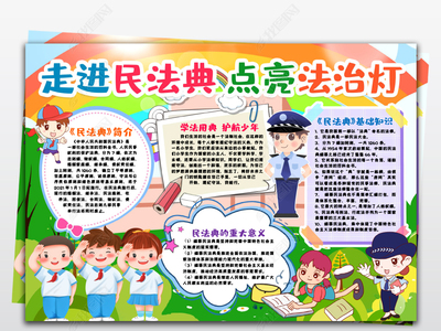 法律宣传的意义