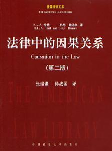 1997刑法