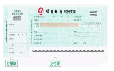 法人印鉴章