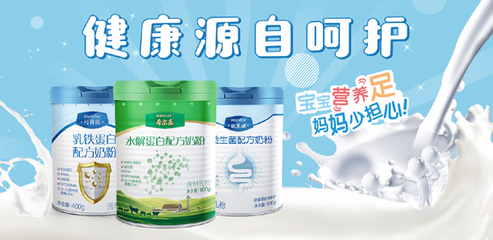 奶粉的区别