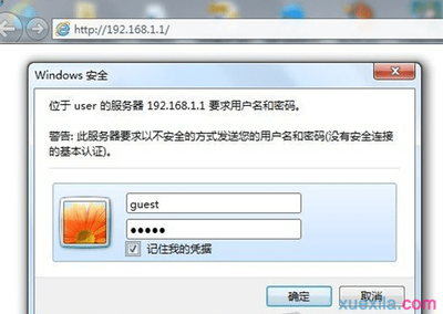 信息怎么设置密码