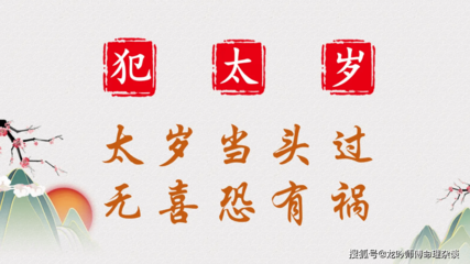 博字五行属什么意思