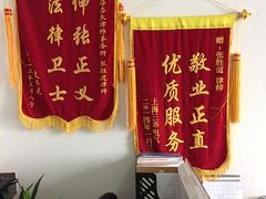 上海嘉定律师事务所地址