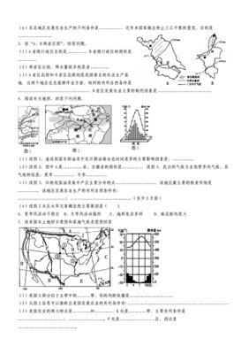 农业地理命题方向怎么写