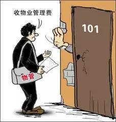 小区物业归哪个部门管
