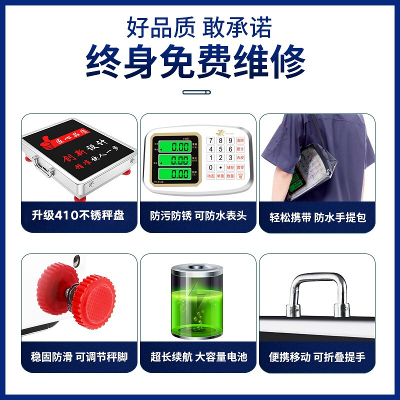 电子厨房秤坏了怎么修