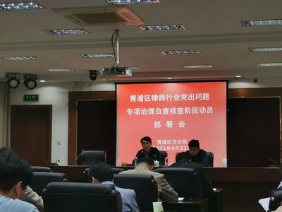 青浦律师事务所哪家好