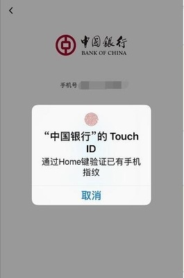 中国银行转账最少转多少
