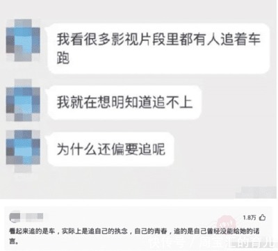 女生说网上冲浪是什么梗