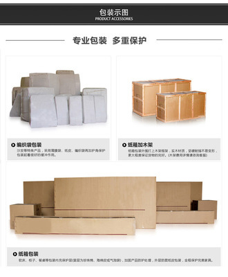 家具包装
