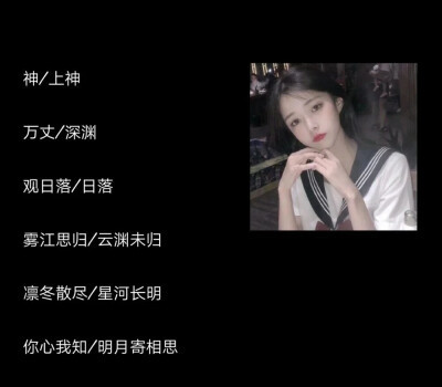 情侣网名好听的