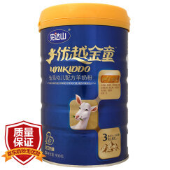 卡倍多羊奶粉价格