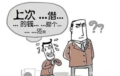 需要借款