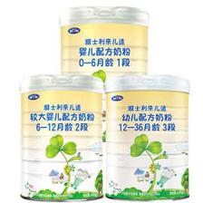 如何查奶粉是不是正品
