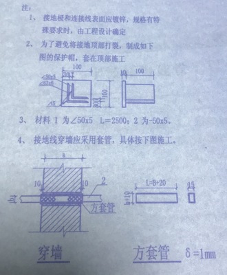 接地连接线是什么