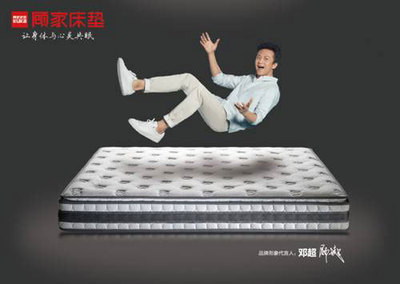 顾家床垫价格表