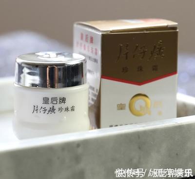 片仔癀护肤品价格
