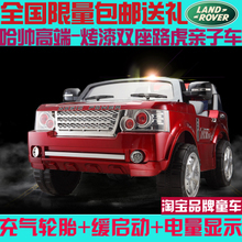 遥控汽车lr什么意思