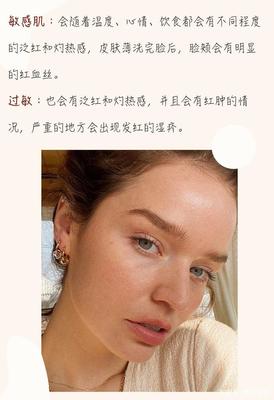 脸部过敏干皮怎么办