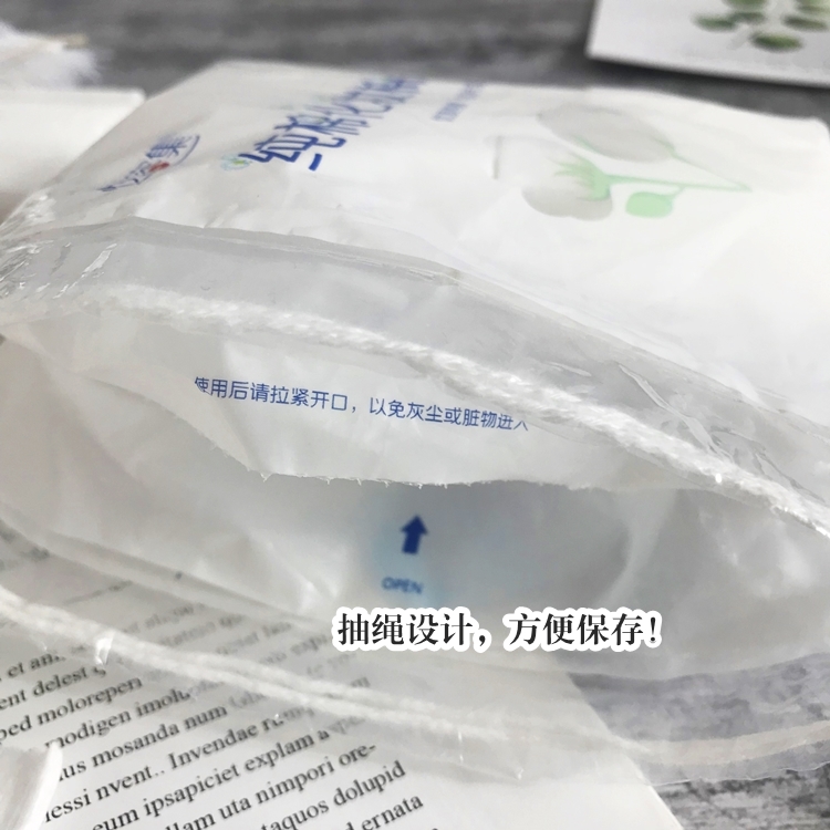 化妆棉保质期
