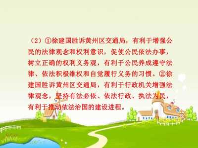 民事权利义务