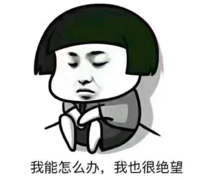 一直发抖