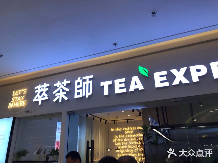 好听的小店名字