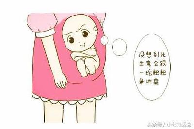怀孕生气会流产吗