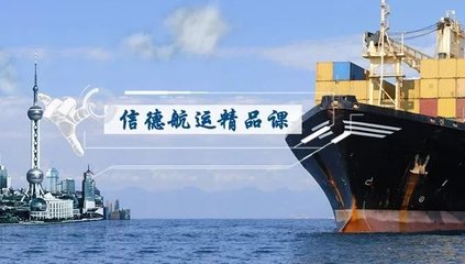 船舶限制用油