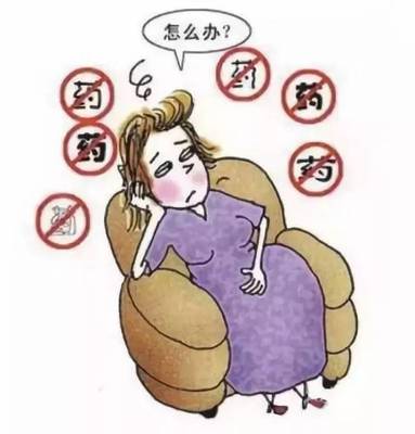 不知道怀孕吃了药怎么办