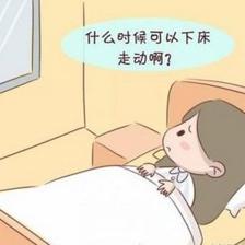 夏天坐月子可以吹风扇