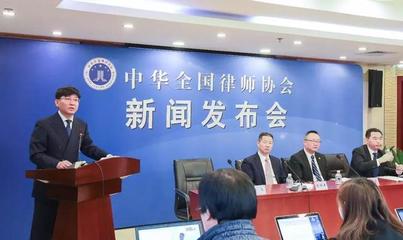 律师协会电话