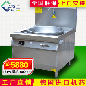 厨房设备价格表