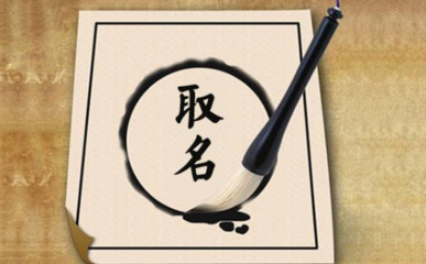 锦字的五行