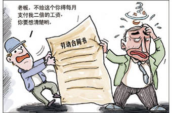 劳动仲裁没有劳动合同