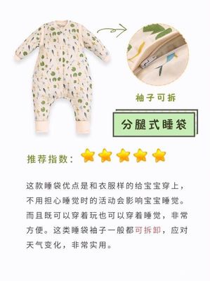 宝宝衣服怎么穿