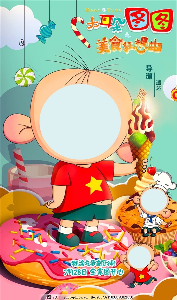 澳门皇家电子游戏