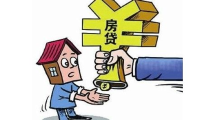 北京贷款中介