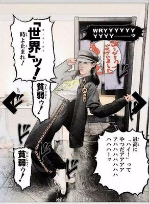 誉的五行属性