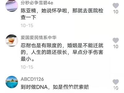 怀孕三个月能喝雪碧吗