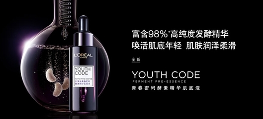 哪个牌子的护肤品适合30岁女人