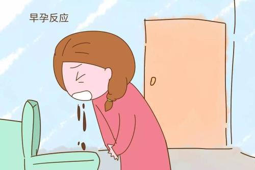 怀孕了没有孕吐反应正常吗