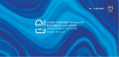 亚太瓷砖怎么样
