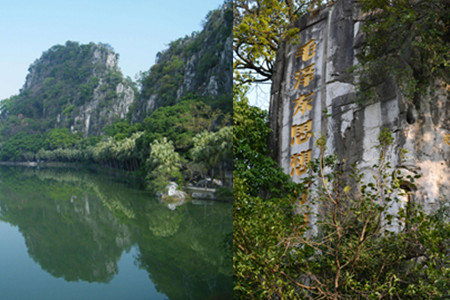 广东肇庆旅游