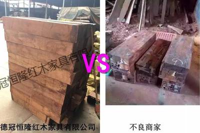 德冠恒隆红木家具