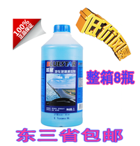 玻璃水那个牌子好