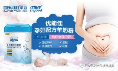 孕妇奶粉产后可以喝吗