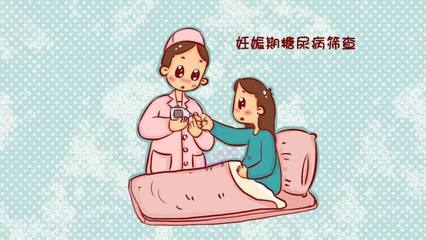 怎么计算胎儿身高