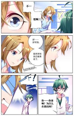 梦见自己中枪了是怎么回事