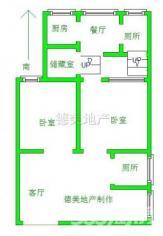 南京一楼带院子的房子